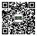 掃碼關(guān)注食安通官微公眾號(hào)